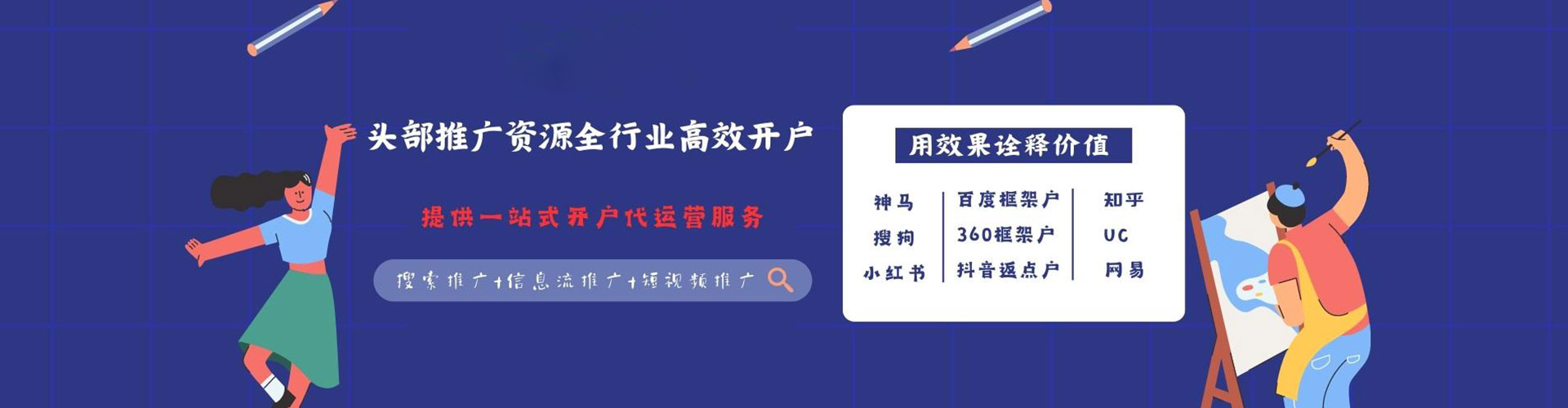 峡江百度充值高返点